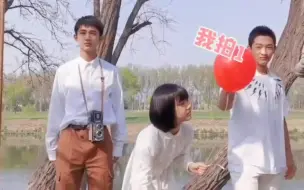 Video herunterladen: 【秘密访客主题曲拍摄花絮】荣梓杉史彭元，你们怎么又开始欺负圣迪妹妹了