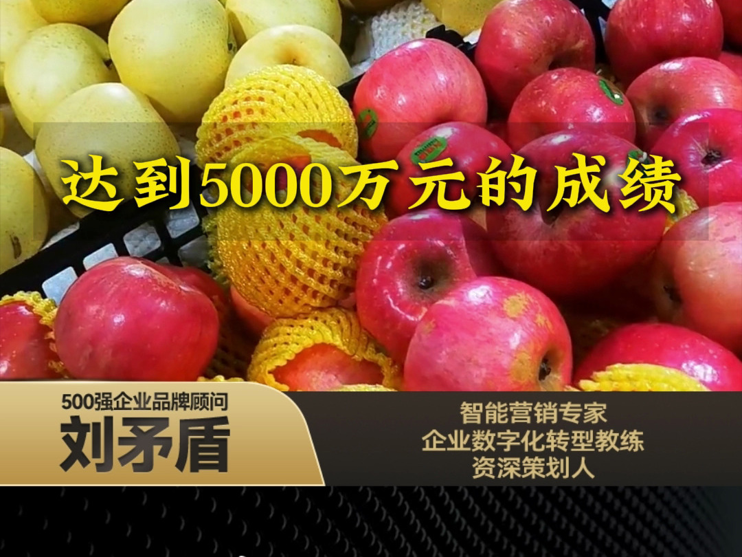 一篇文案带货8000单?这个生鲜平台为何能够突破流量瓶颈?哔哩哔哩bilibili