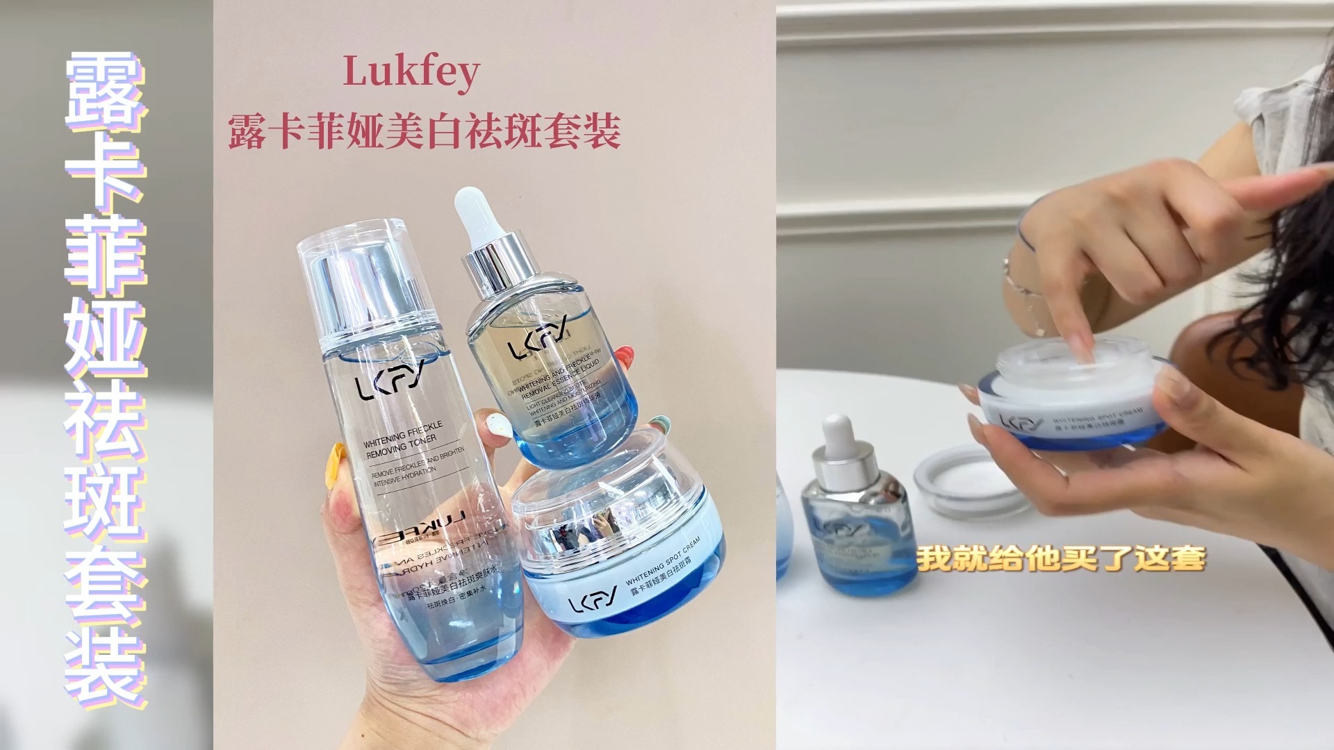 最有效的祛斑产品是哪一款品，避开无效淡斑套路，帮你筛出真实能提亮的护肤选择