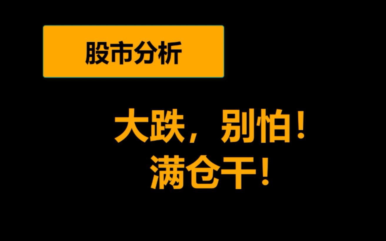哔哩哔哩 (゜-゜)つロ 干杯~-bilibili