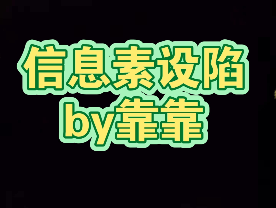 [图]现在允许你临时标记我 武力值强大保镖A X 美貌傲娇公主病顶流O 纯爱 信息素设陷 任和X简希文 ABO