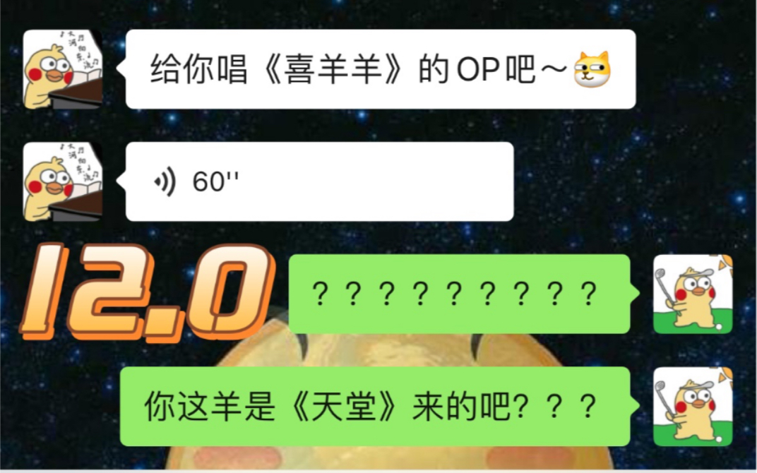 [图]别看我只是一只来自《天堂》的羊？？？？？？？