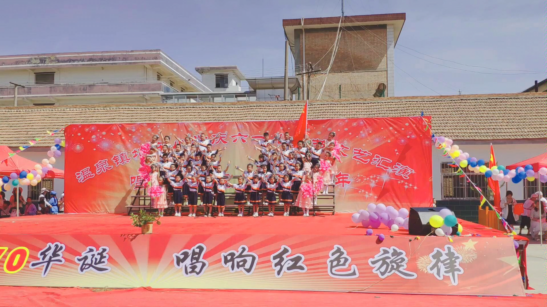 [图]温泉镇地庄小学一年三班2019年儿童节文艺汇演《国旗国旗真美丽》《国家》