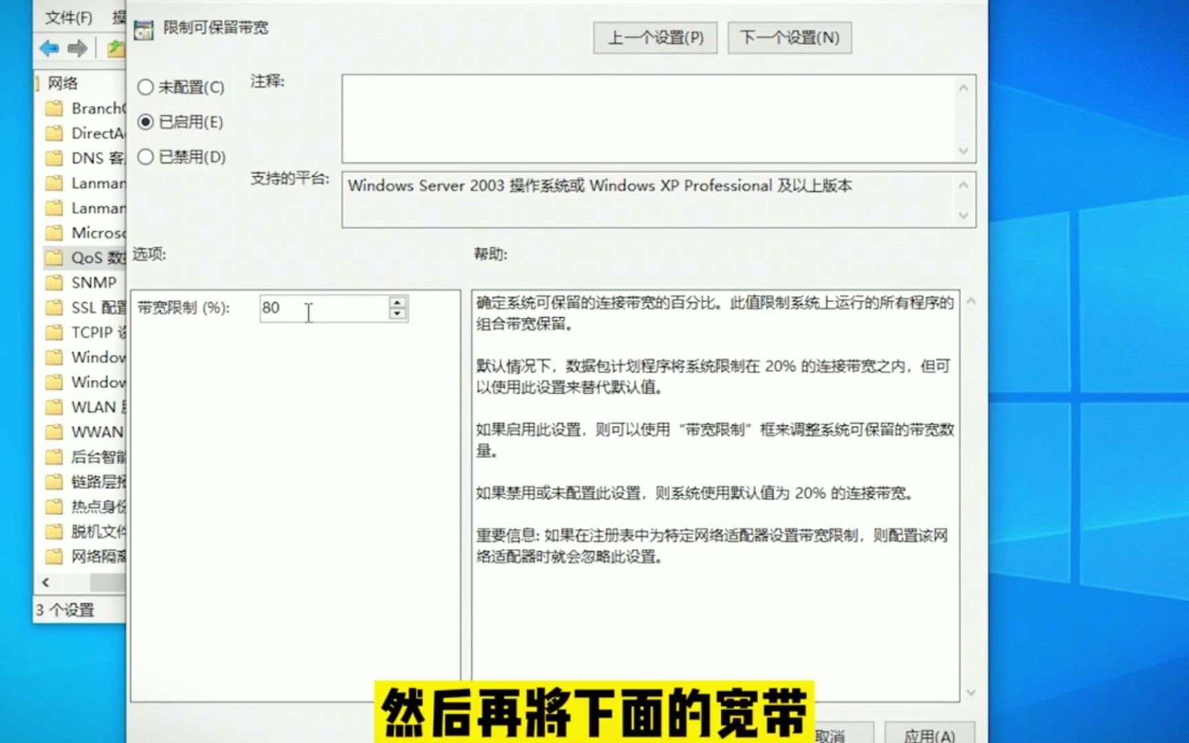 为什么大学的校园网这么慢?原来网速被限制了,一个操作就能解除