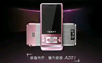 【中国大陆广告】OPPO的第一部滑盖手机——2009/2010年OPPO A201广告一则哔哩哔哩bilibili