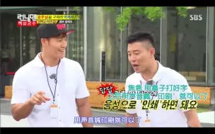 【runningman姜Gary合集】钟国：要怎么打印啊！gary：打开文档以后喊打印！那些年我们爱的姜gary...（持续更新）rm20140713