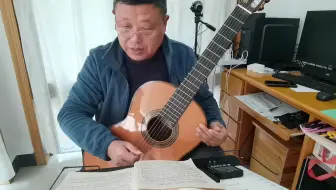 自学《陈志古典吉他教程》辅导23：六度音练习（第一册第18页)