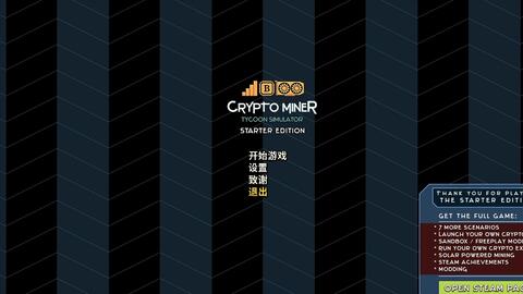 Crypto Miner Tycoon Simulator Starter Edition no Steam