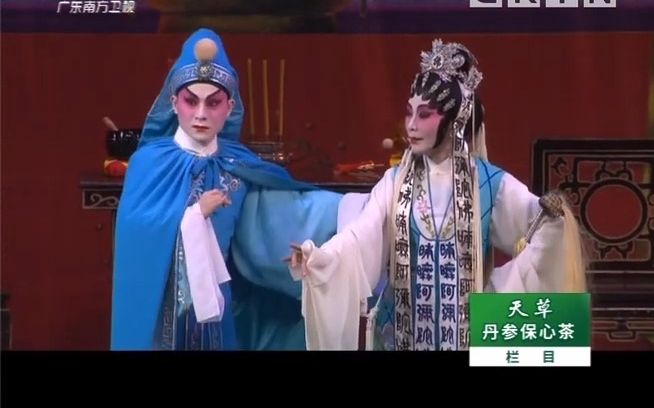 [图]《帝女花之庵遇+迎风》谢国璋 招秀霞