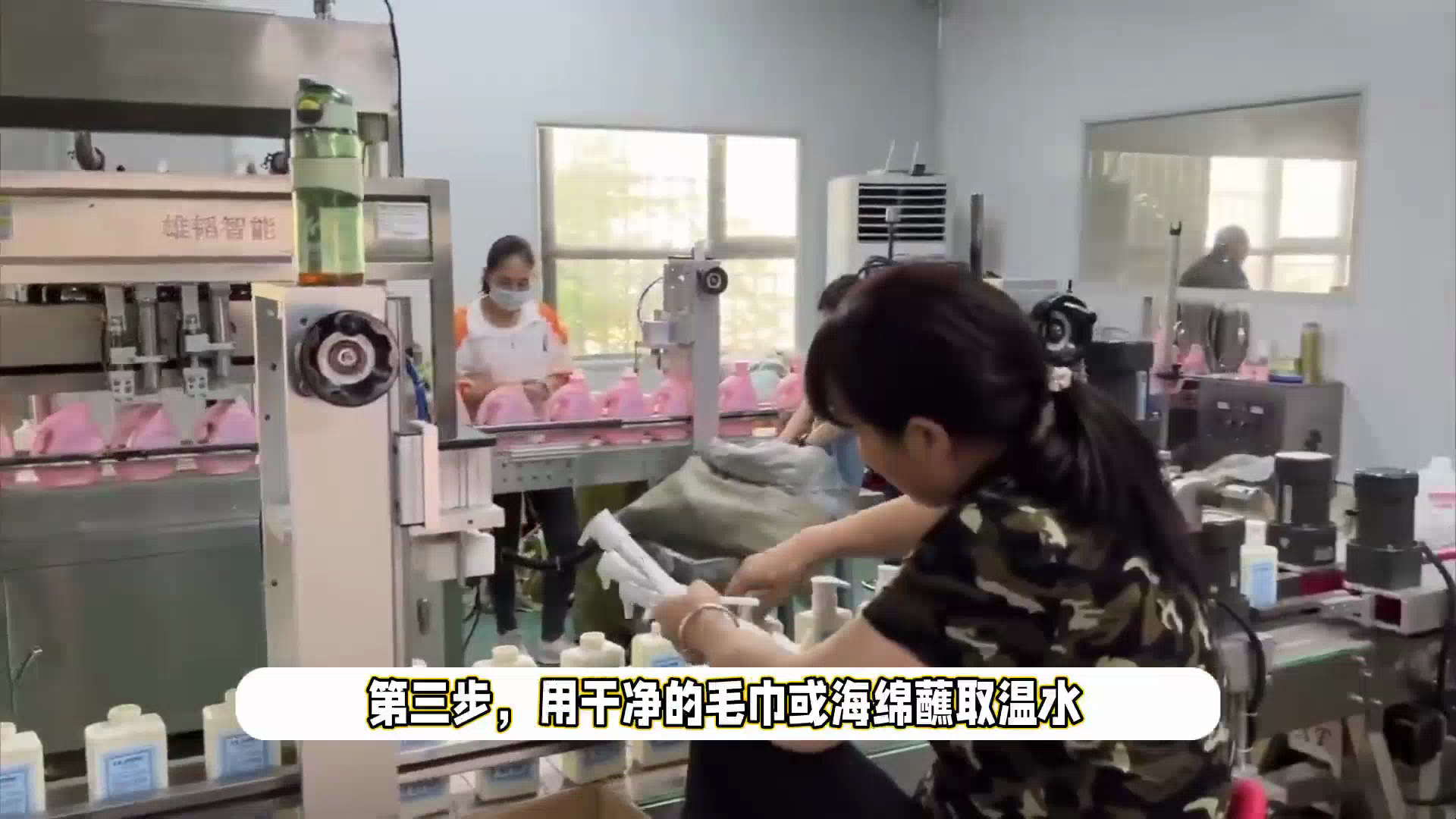 郑州洗衣液代加工教你清洗白色短袖上酱油渍