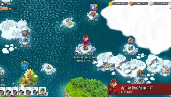 海岛奇兵:四船妹子消灭工厂