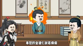 Download Video: 《天降神兵》第66集，秦泽智取中南关，进城爆兵，真天降神兵！