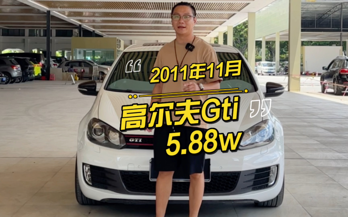 #佛山二手车 #大众gti高尔夫 2011年11月,大众高尔夫GTi,2.0T自动,EA888发动机,200匹马力,换挡拨片,多功能方向盘,电动运动座椅哔哩哔哩bilibili