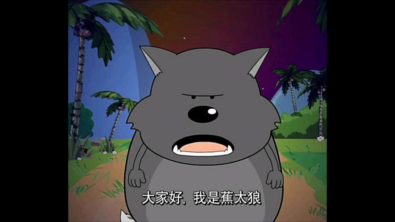 呃呃呃