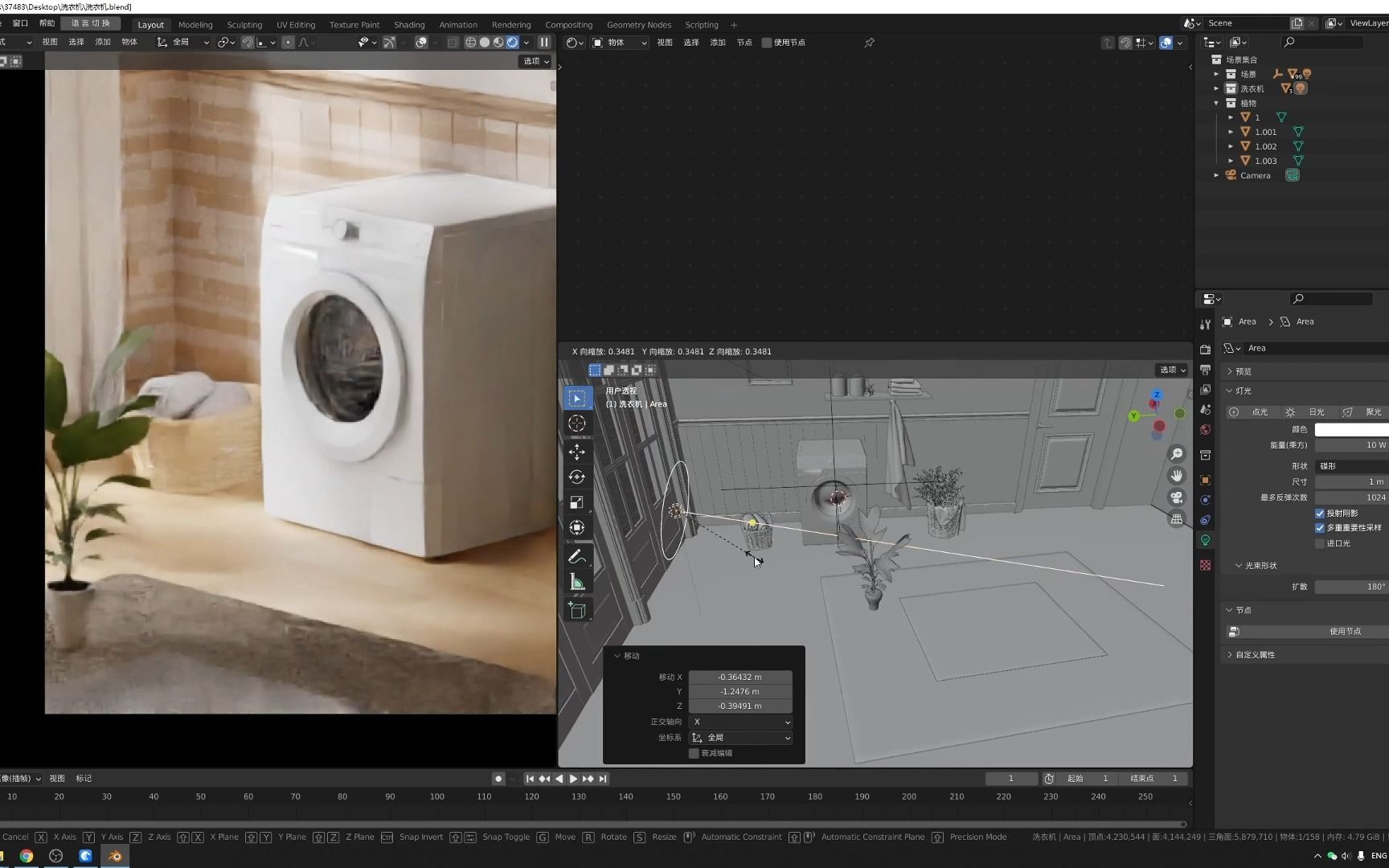 blender 洗衣机场景渲染哔哩哔哩bilibili