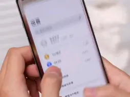 Download Video: 黑廠ColorOS 15 各種操作簡測！親們喜歡黑廠手機嗎？