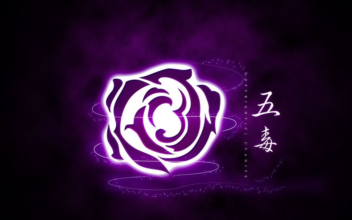 菜鸡毒经1_哔哩哔哩bilibili_剑网3_第一视角