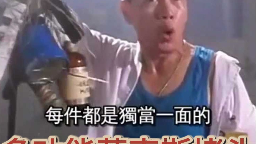 多功能萨克斯堵头,要你命3000