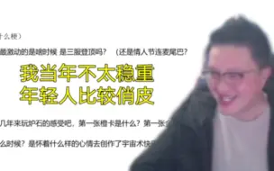 Télécharger la video: 斗鱼切割机与尾巴切割   当年全都是斗鱼安排的