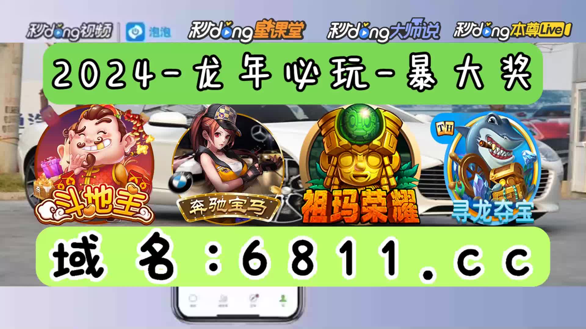 【77分鍾领悟】开心十三张安卓手游下载