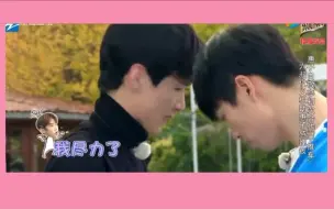 Download Video: 【山花】“花”式宠山了解一下