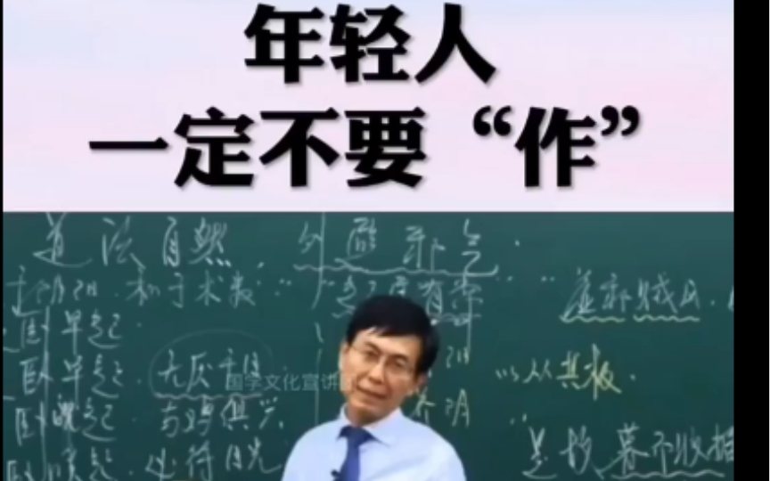 [图]年轻人一定不要“作”，一定要注意保护自己。不听老人言，吃亏在眼前，老人讲的话一定是为你好，你们认同吗？