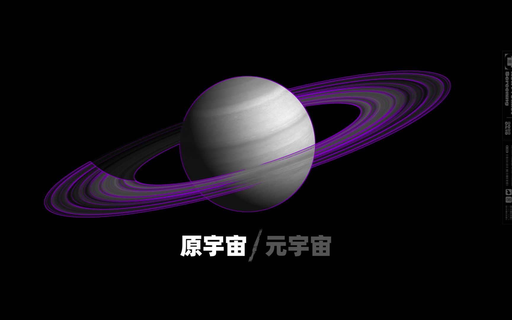 魅族PANDAER更换logo,加入了PANDAER星球环绕璀璨星环哔哩哔哩bilibili