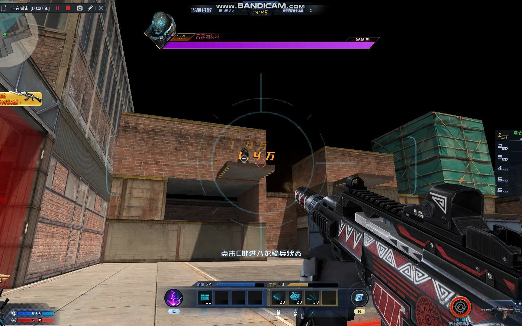 生死狙击:g36c的1点基伤到底加了多少伤害