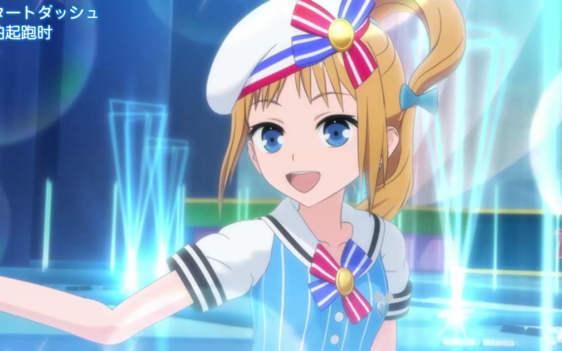 【美妙天堂剧场版】美妙天堂&闪亮美妙☆频道 第五段