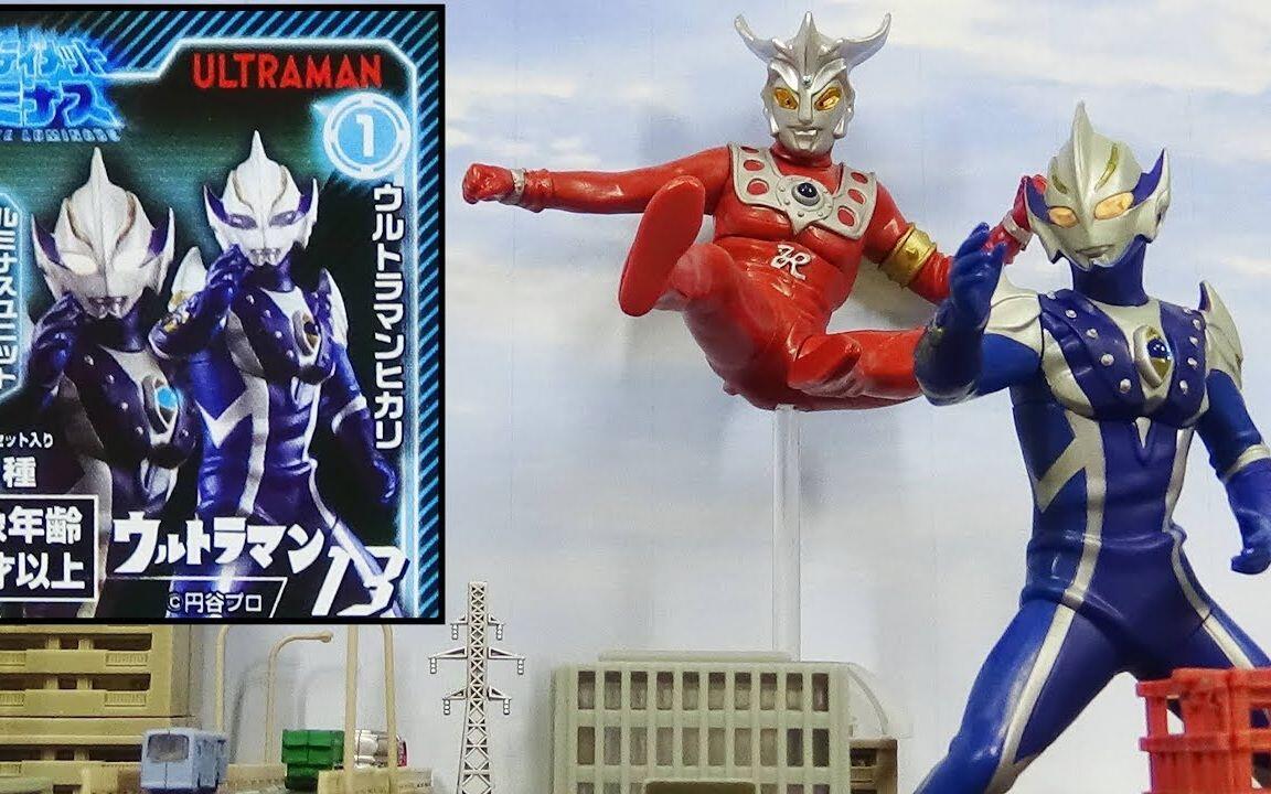 转载】[初の支柱台座] アルティメットルミナスウルトラマン13 全5種