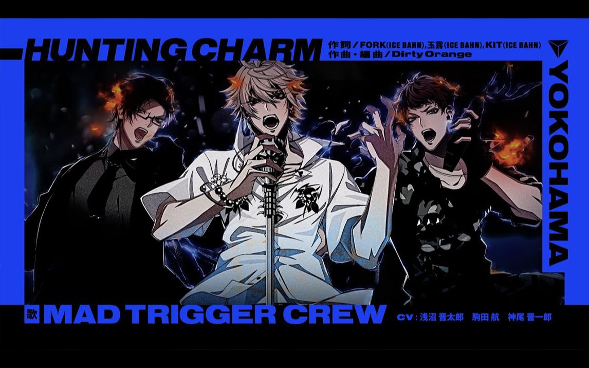 [图]【官方MV】MAD TRIGGER CREW「HUNTING CHARM」