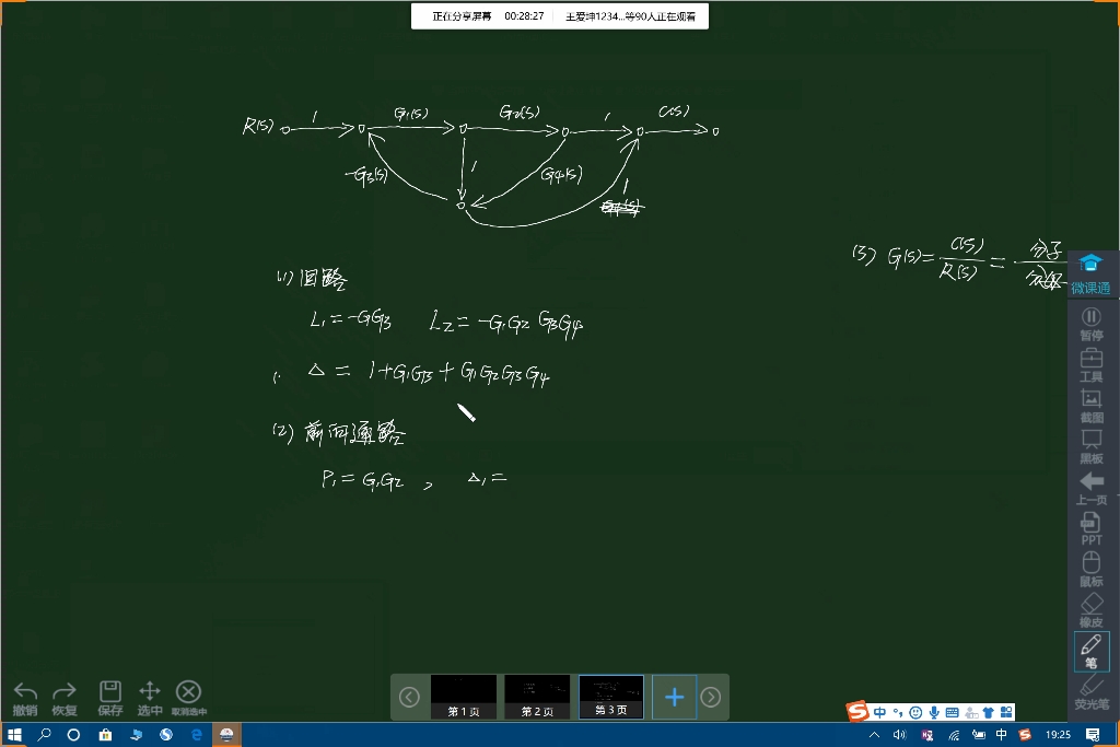 化学工艺流程哔哩哔哩bilibili