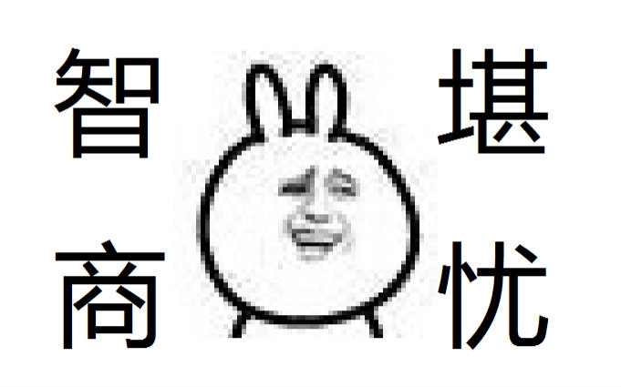 osu有三伤,毁手瞎眼掉智商!(四)