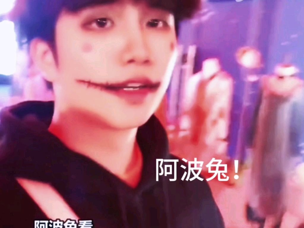 我喜欢的冷门up:阿波兔!