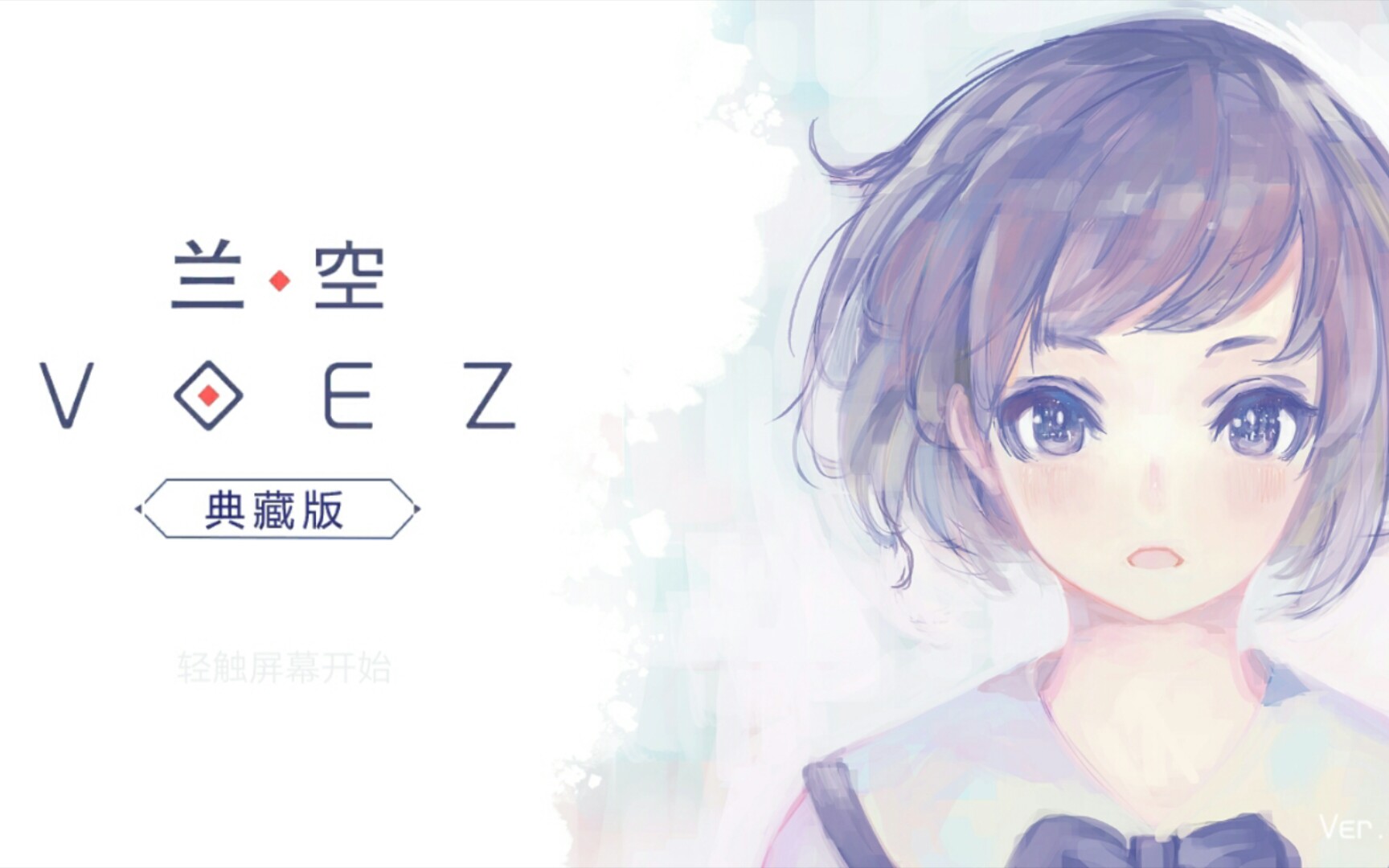 【兰空voze】chandelier garden hard8