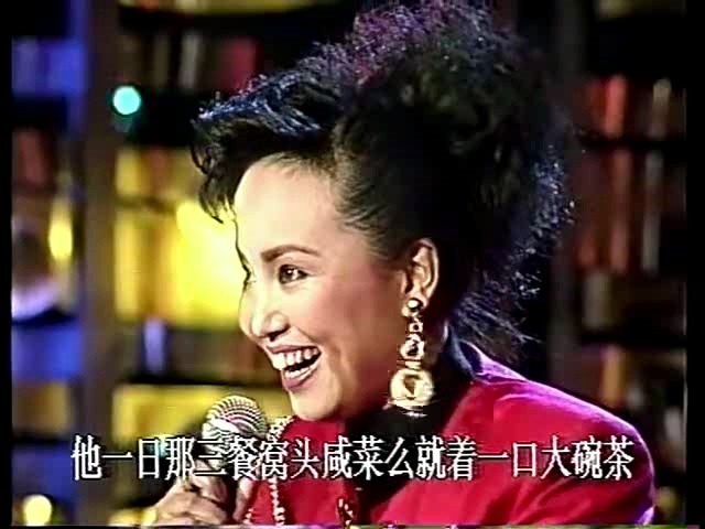 怀旧金曲《前门情思大碗茶》郭公芳1990版哔哩哔哩bilibili