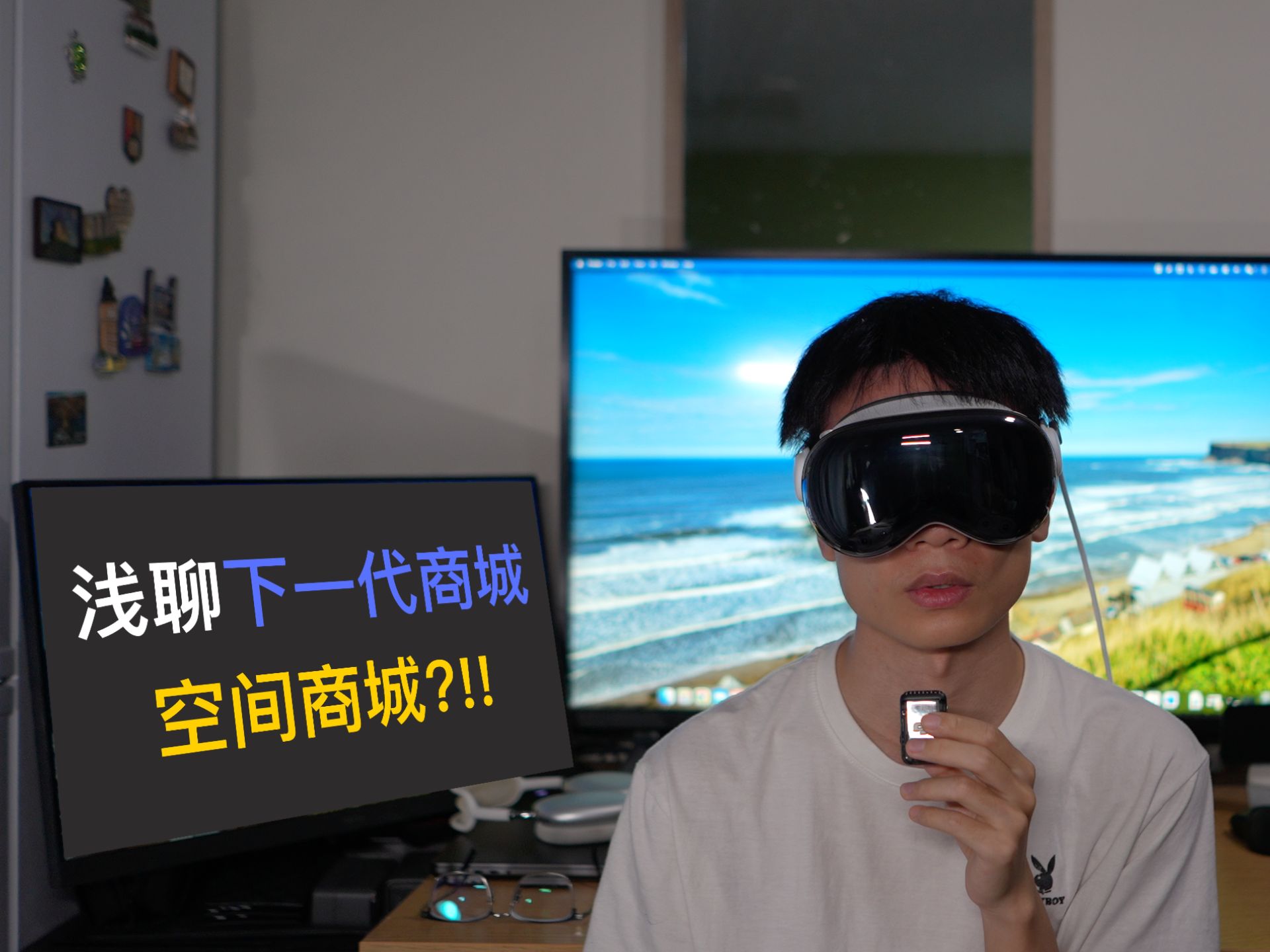 借vision pro淘宝版发布浅聊下一代电子商城—空间商城?!!哔哩哔哩bilibili