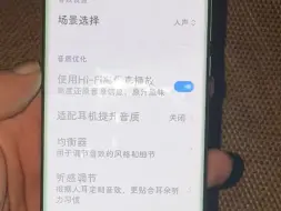 Download Video: 小米10s切换一下模式还能变响，我第一次看到这种操作