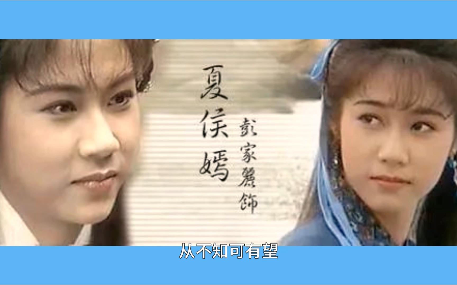 《金蛇郎君郑伊健版》(蒋志光,彭家丽 - 无梦的诗,彭家丽 - 飘….