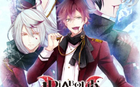 [图]少女恋爱向吸血鬼冒险游戏【Diabolik Lovers lost eden】《魔鬼恋人之遗失的伊甸园》主题曲op