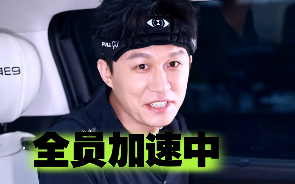 【孙岩】综艺录制上班&下班路透!发带岩哥超man