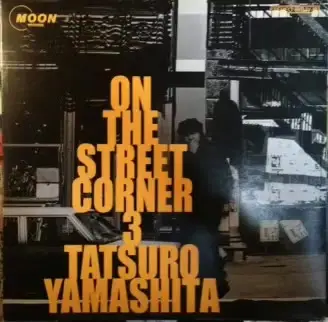 Soul] 山下達郎- On the Street Corner 3 (1999)_哔哩哔哩_bilibili