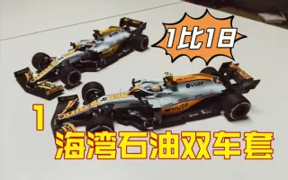 F1摩纳哥站 哔哩哔哩 Bilibili