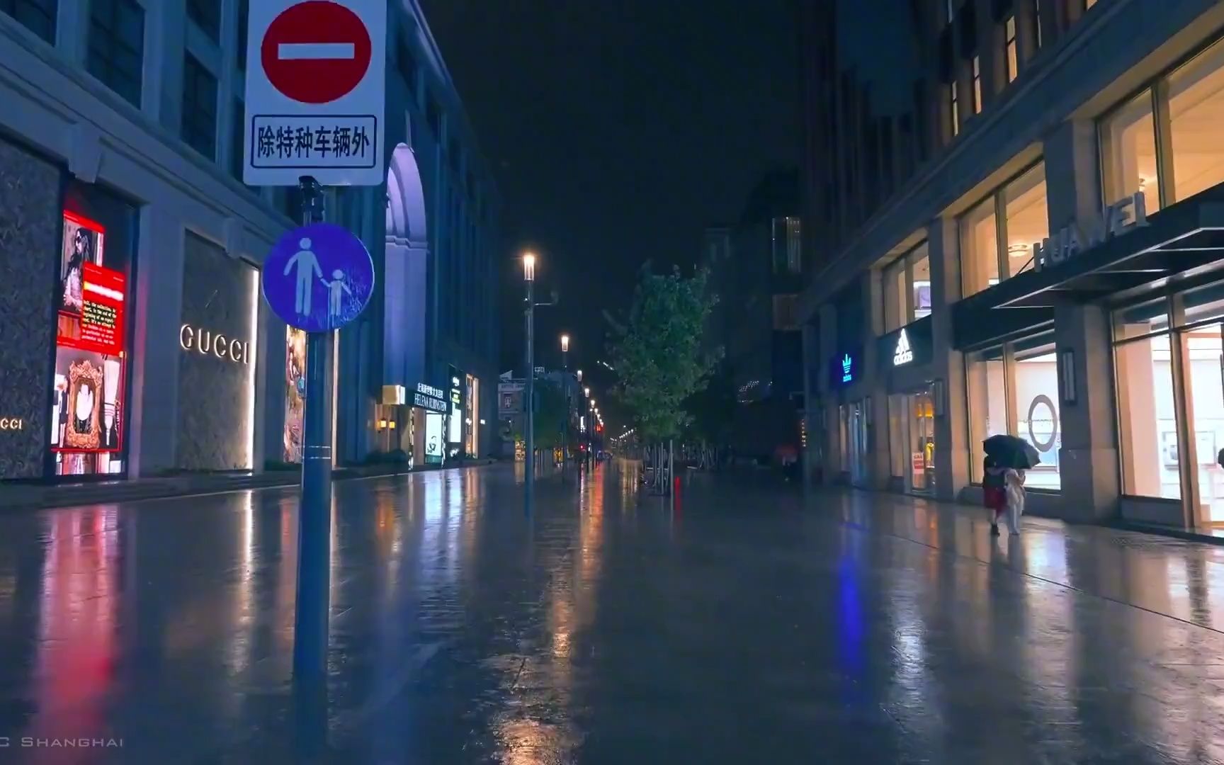 下雨的夜晚