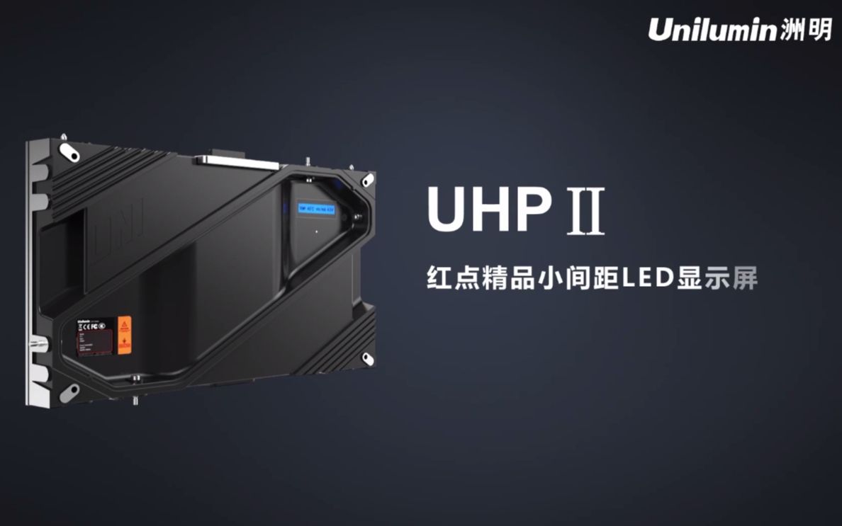 沈阳LED显示屏市场现状与价格趋势