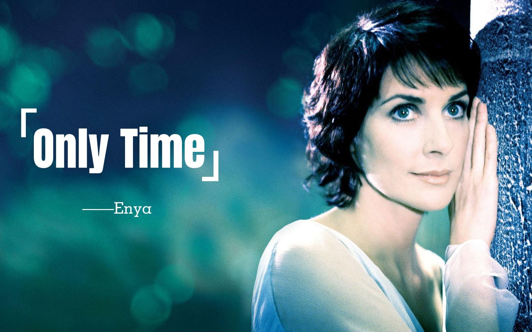 [图]若论声音空灵，你是否也想到这位女神——Enya《Only Time》