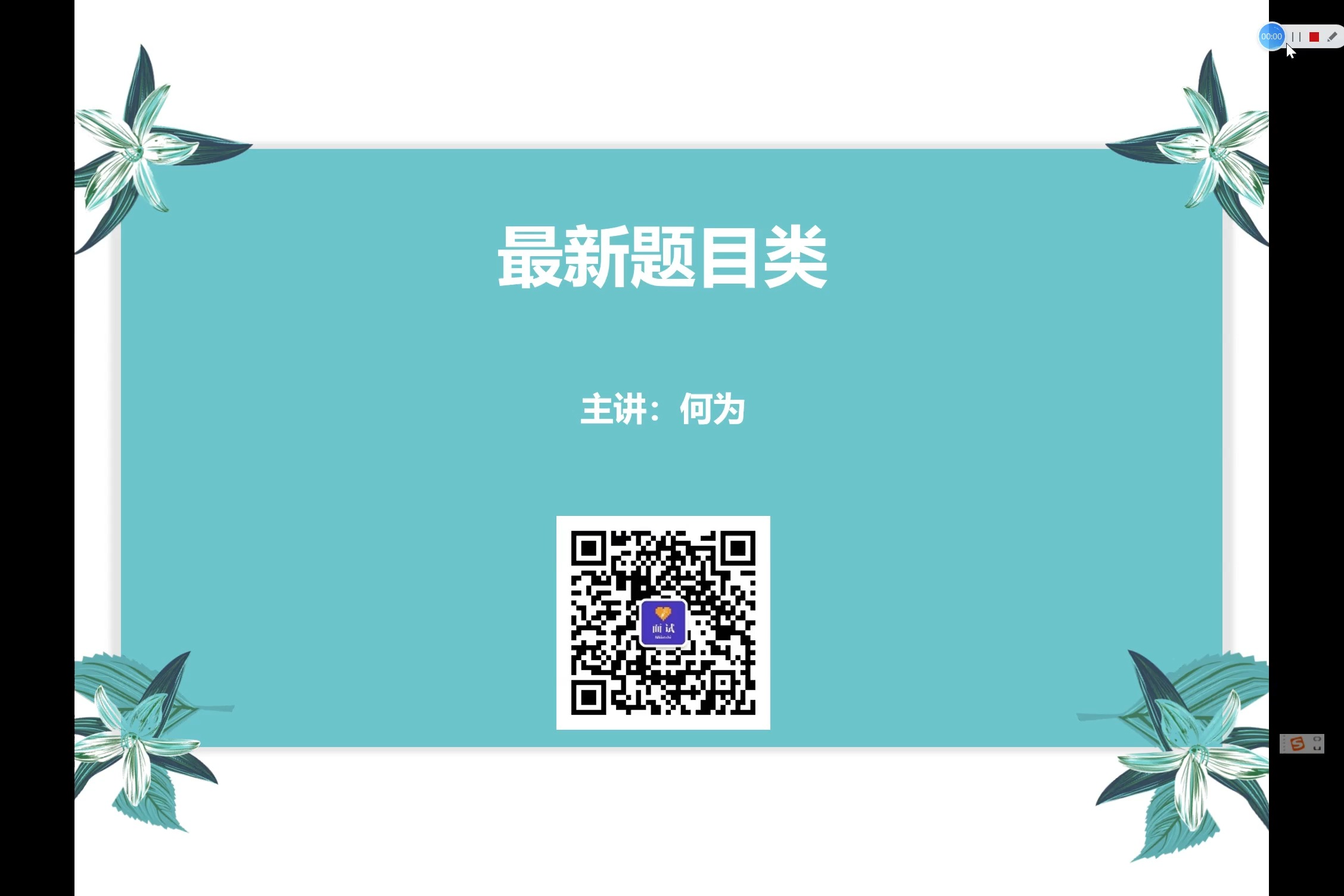 【面试每日一练151】为规范“剧本杀”“密室逃脱”等剧本娱乐经营活动,促进行业健康有序发展哔哩哔哩bilibili