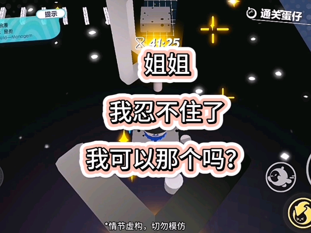 【双女主】《萌妹蜜语》,后续//LOF TER,(老/福/特)哔哩哔哩bilibili