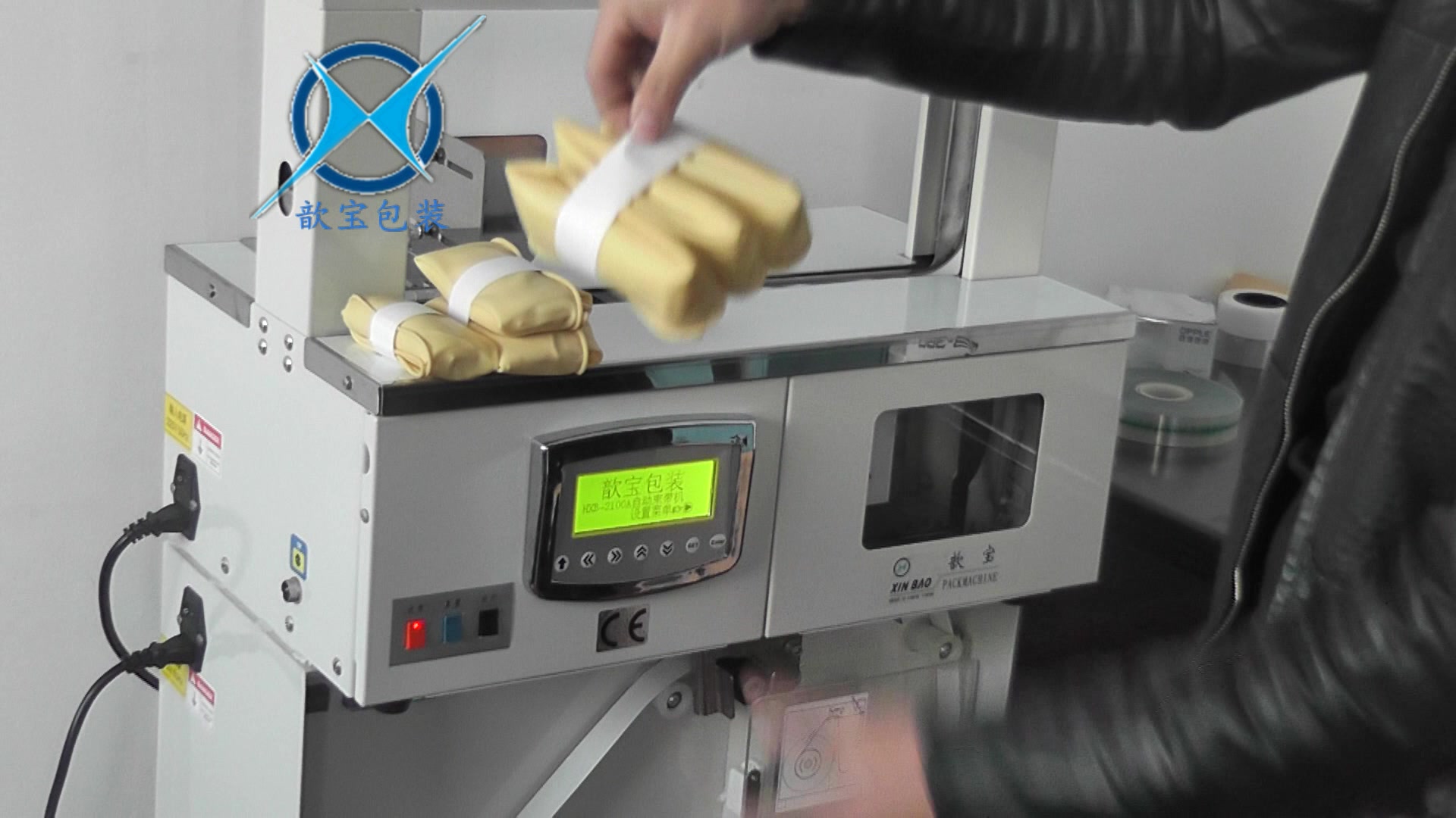 歆宝带底座大盘纸带全自动橡胶手套打包机束带机_哔哩哔哩 (゜-゜)つ