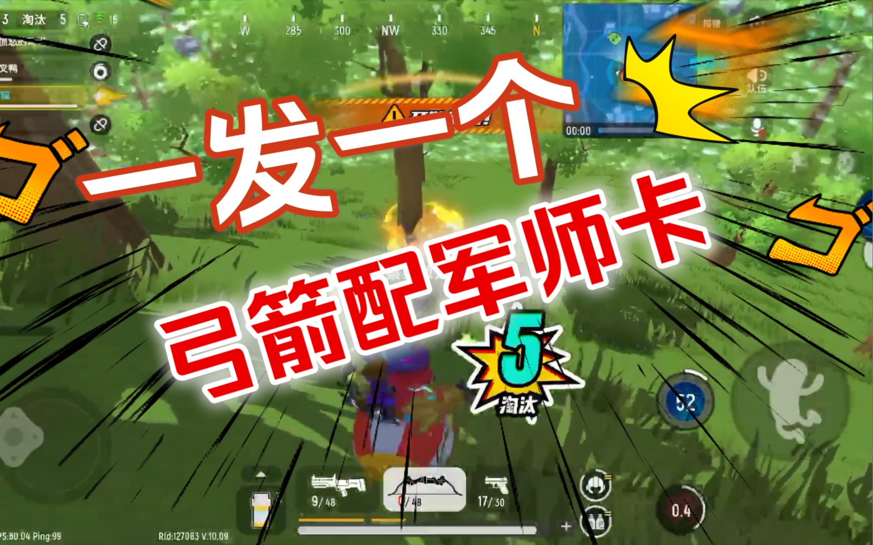 香肠派对身份卡军师，香肠派对军师身份卡介绍